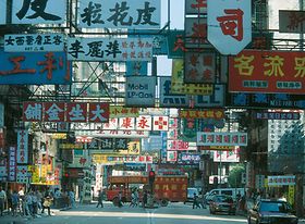 Chinesisches-Stadtviertel