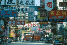 Chinesisches-Stadtviertel